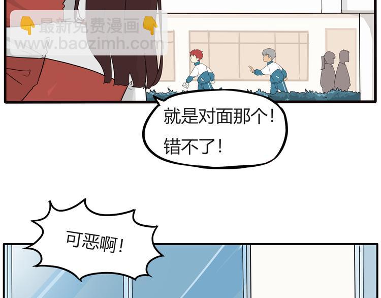 番外 追星的力量（2）(1/2)-第109话