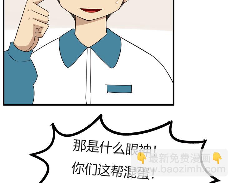 番外 追星的力量（4）(1/2)-第111话
