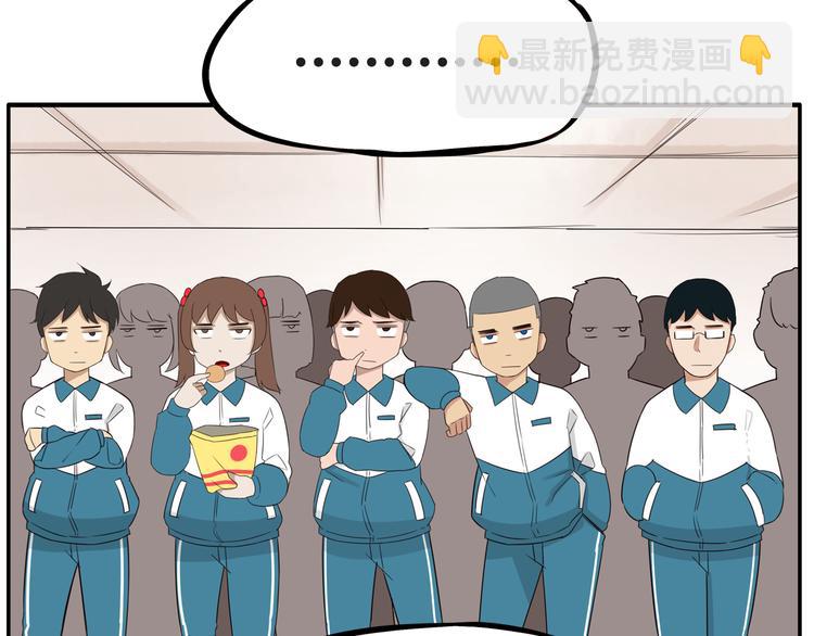 番外 追星的力量（4）(1/2)-第111话