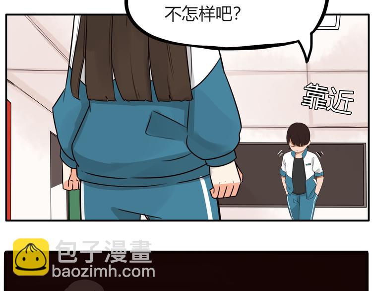 番外 追星的力量（4）(1/2)-第111话