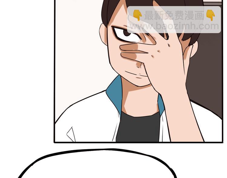 番外 追星的力量（4）(1/2)-第111话