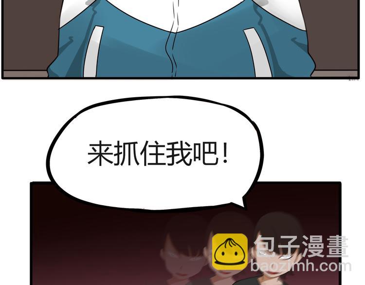 番外 追星的力量（4）(1/2)-第111话