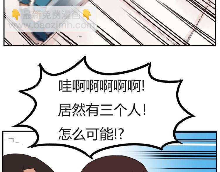 番外 追星的力量（4）(1/2)-第111话