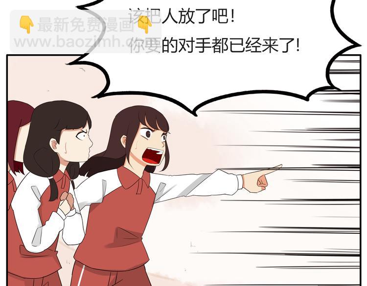 番外 追星的力量（4）(1/2)-第111话