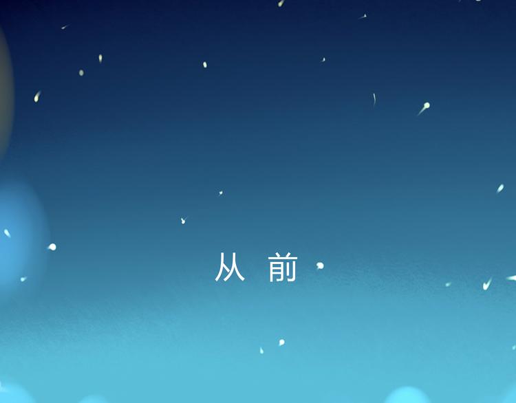 序章 变形记(1/2)-第113话