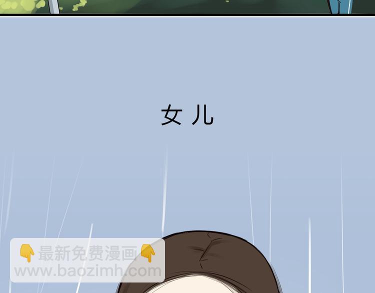 序章 变形记(1/2)-第113话