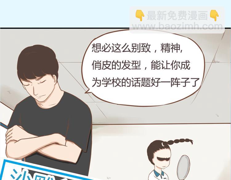 序章 变形记(1/2)-第113话