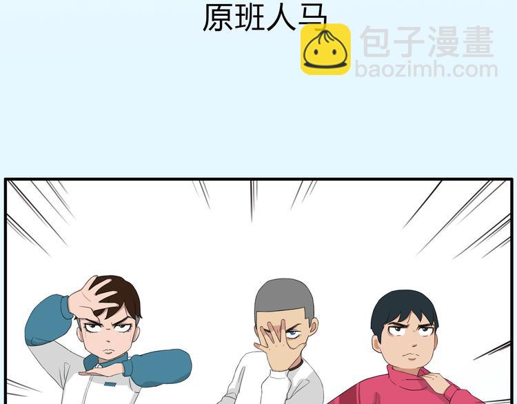 序章 变形记(1/2)-第113话