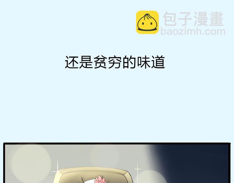 序章 变形记(1/2)-第113话