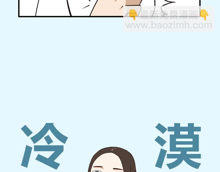 序章 变形记(1/2)-第113话