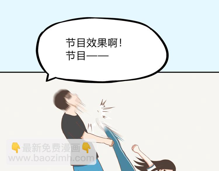 序章 变形记(1/2)-第113话