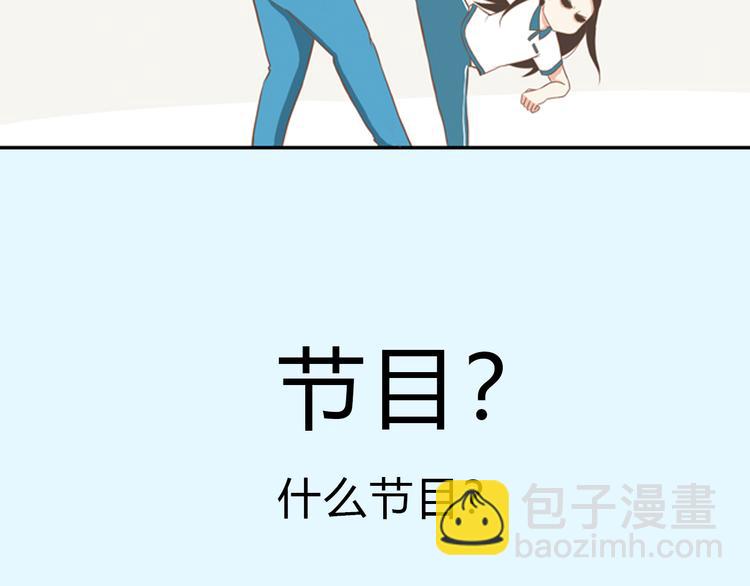 序章 变形记(1/2)-第113话