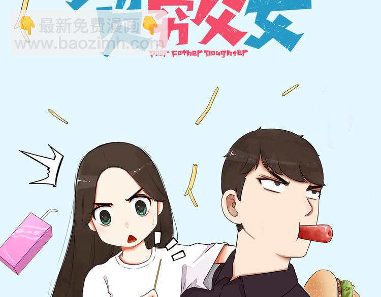 序章 变形记(1/2)-第113话