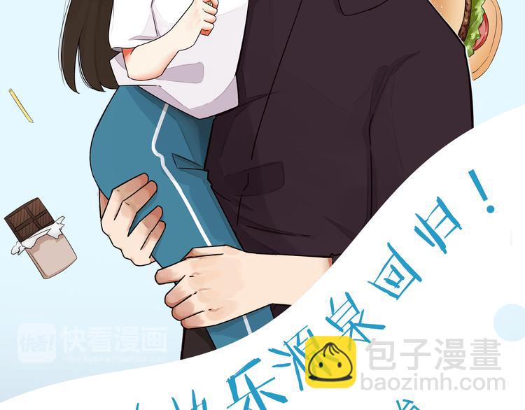 序章 变形记(1/2)-第113话