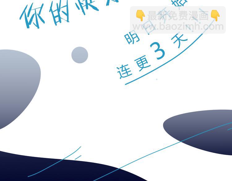 序章 变形记(1/2)-第113话