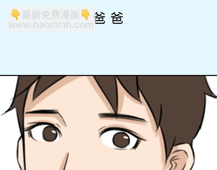 序章 变形记(1/2)-第113话