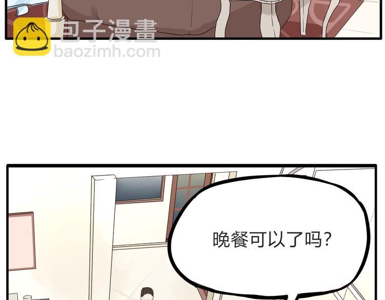 第108话 公主生活(1/3)-第115话
