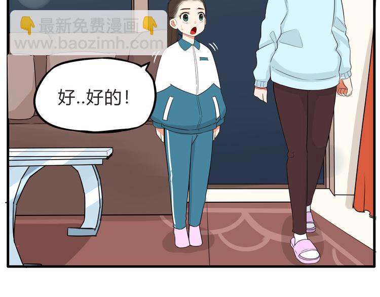 第108话 公主生活(1/3)-第115话