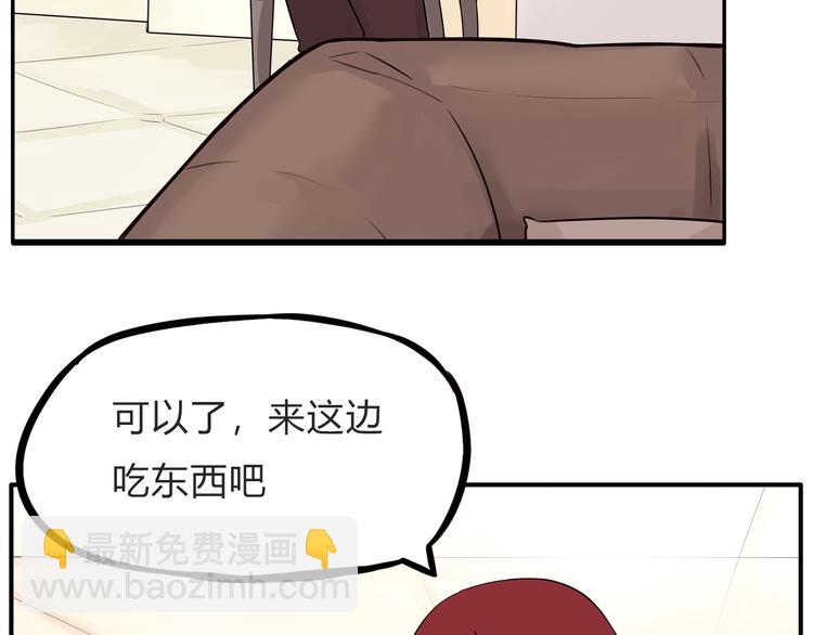 第108话 公主生活(1/3)-第115话