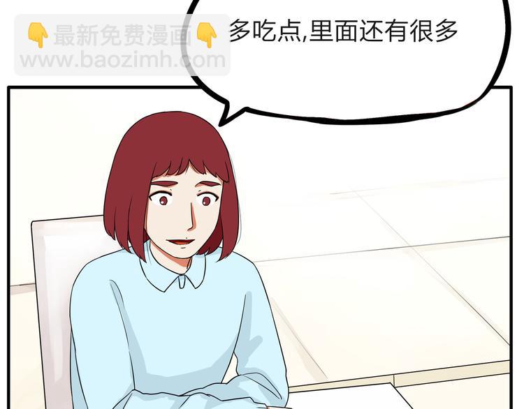 第108话 公主生活(1/3)-第115话