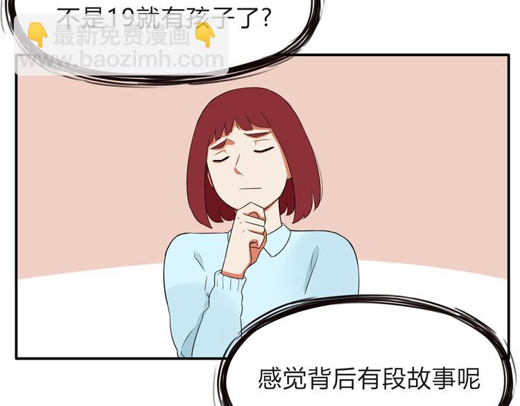 第108话 公主生活(1/3)-第115话