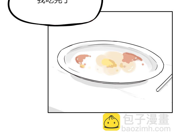 第108话 公主生活(1/3)-第115话
