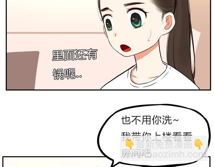 第108话 公主生活(1/3)-第115话