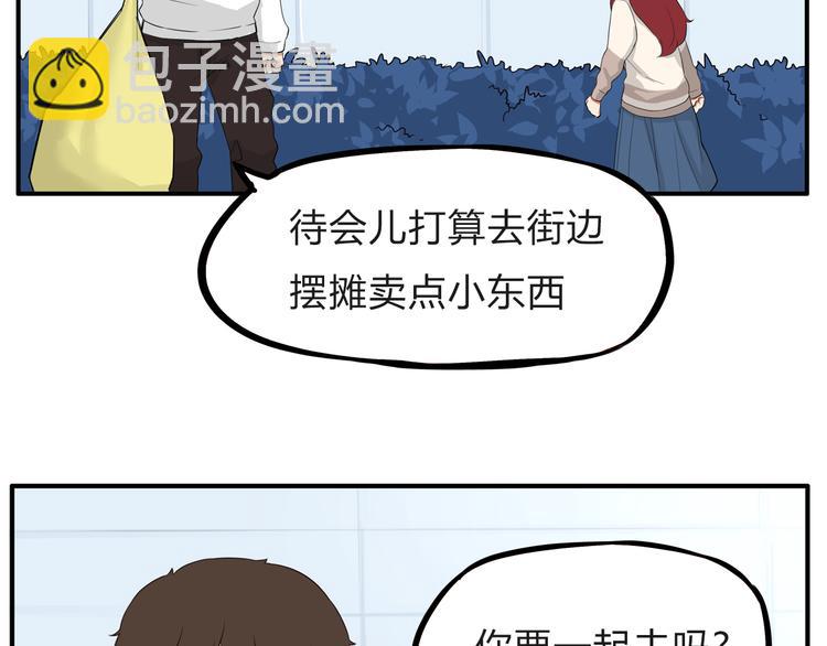 第110话 摆摊(1/2)-第117话