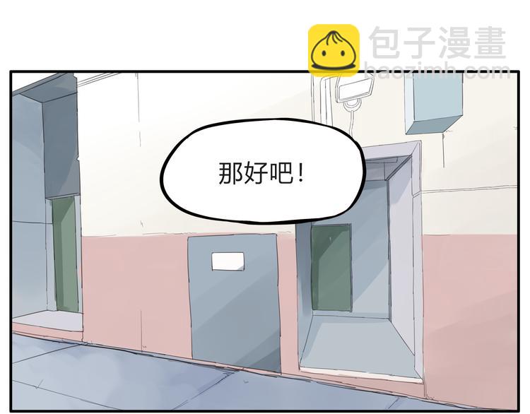 第110话 摆摊(1/2)-第117话