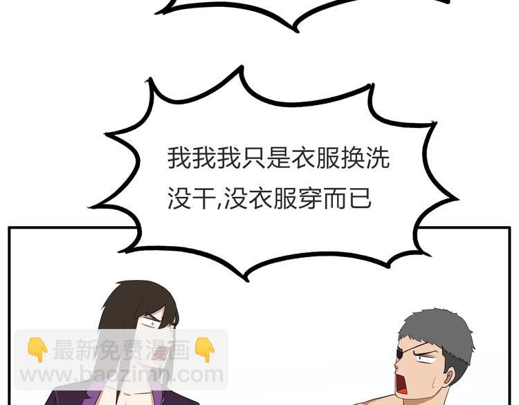 第110话 摆摊(1/2)-第117话