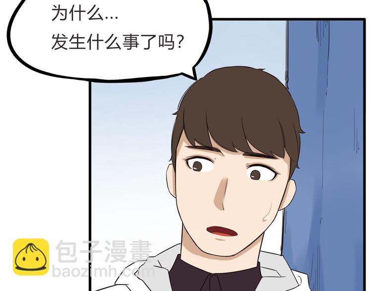 第110话 摆摊(1/2)-第117话