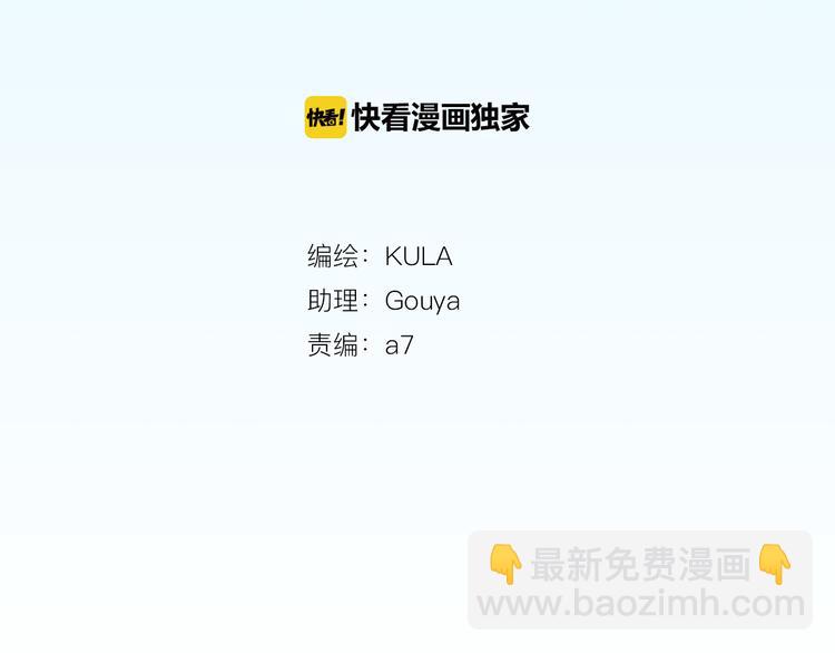 第110话 摆摊(1/2)-第117话