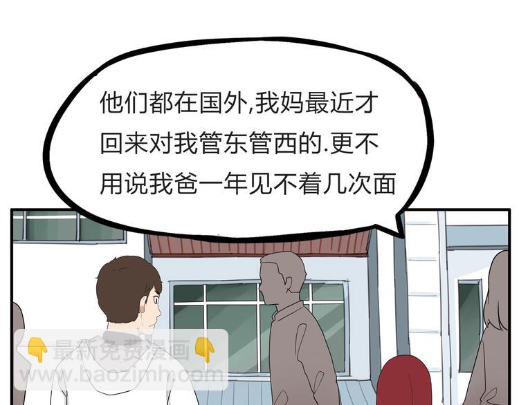 第110话 摆摊(1/2)-第117话