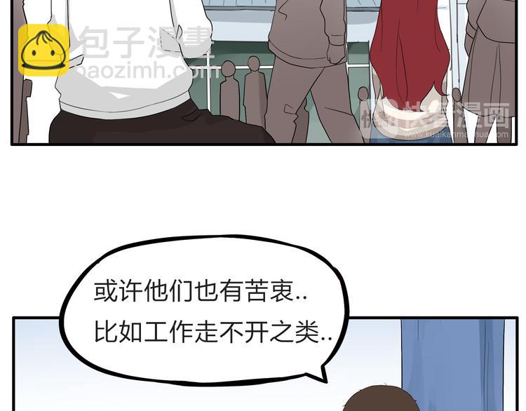 第110话 摆摊(1/2)-第117话