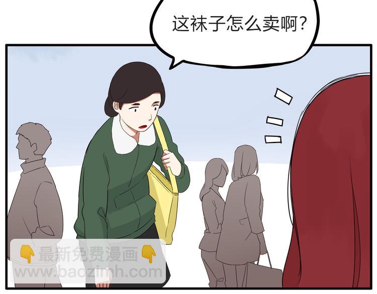 第110话 摆摊(1/2)-第117话