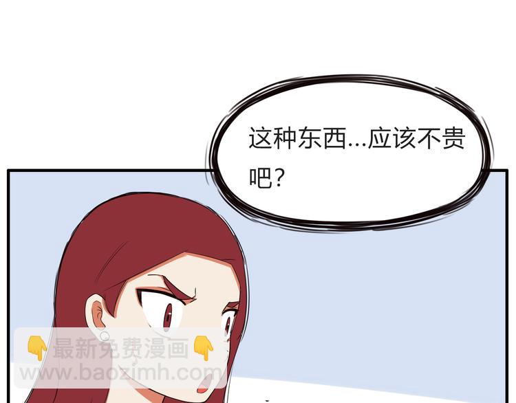 第110话 摆摊(1/2)-第117话