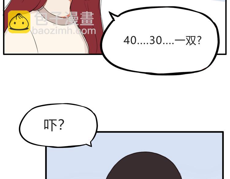 第110话 摆摊(1/2)-第117话