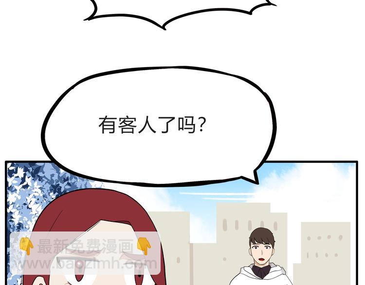 第110话 摆摊(1/2)-第117话