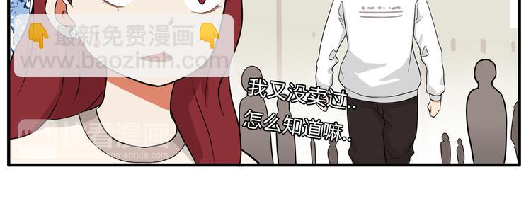 第110话 摆摊(1/2)-第117话