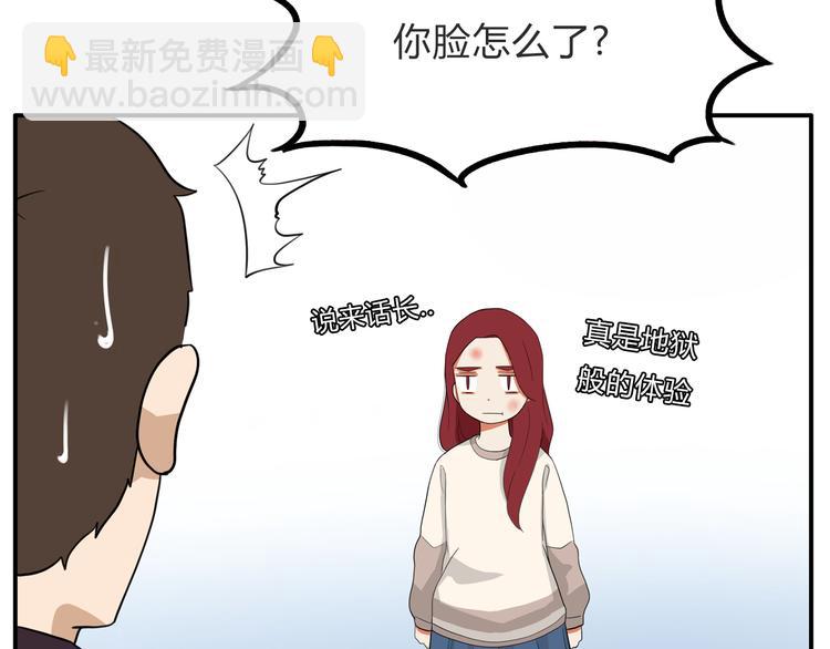 第110话 摆摊(1/2)-第117话