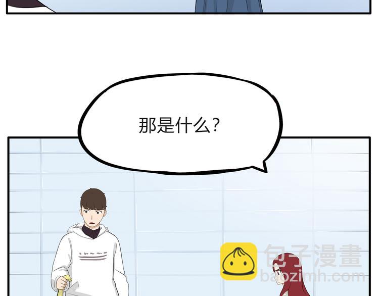 第110话 摆摊(1/2)-第117话
