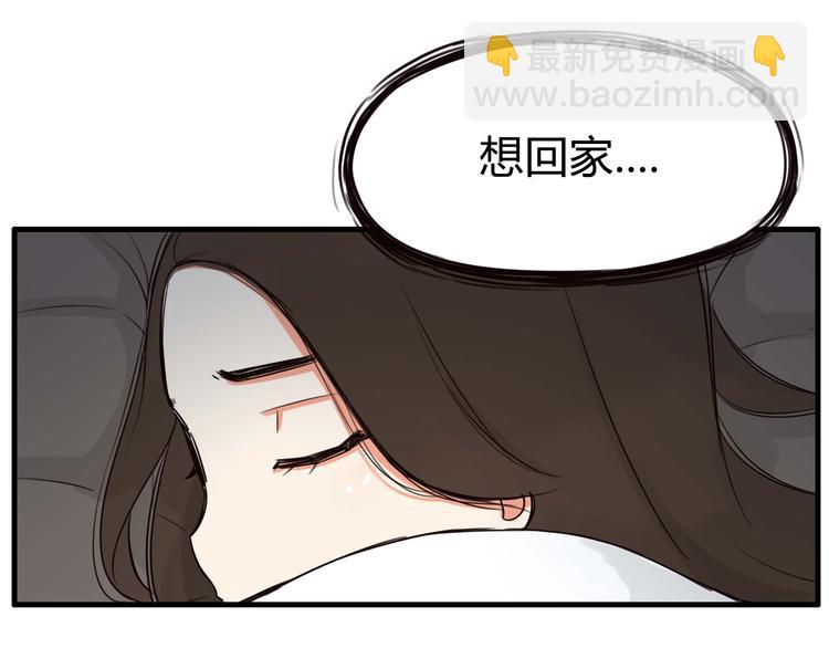 第112话 K.O！(1/2)-第119话