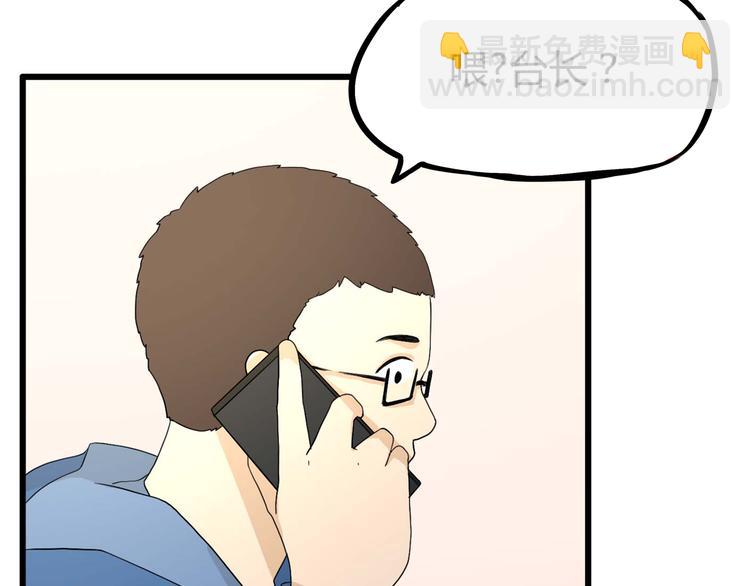 第112话 K.O！(1/2)-第119话