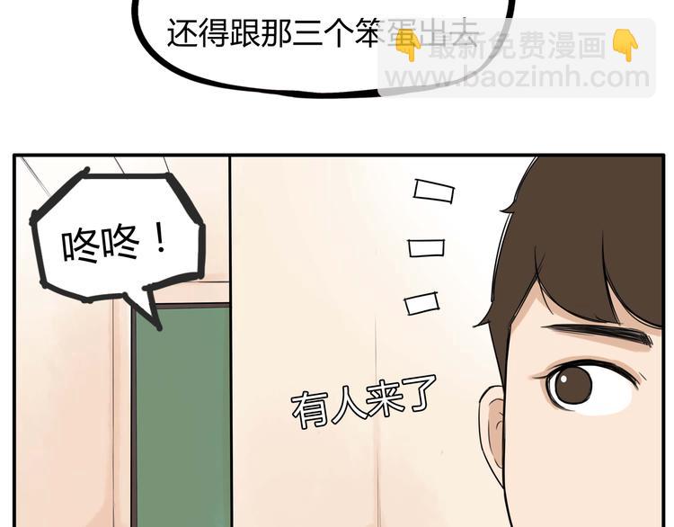 第112话 K.O！(1/2)-第119话