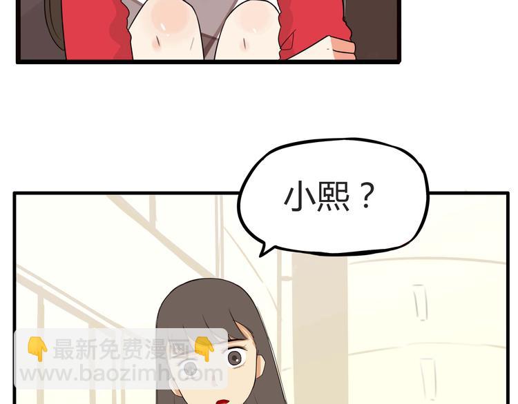 第112话 K.O！(1/2)-第119话