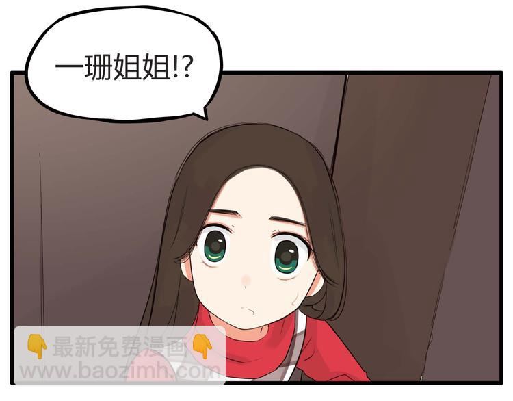 第112话 K.O！(1/2)-第119话