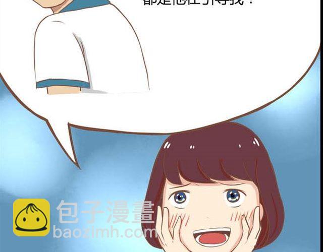 第13话 你们觉得班里谁最帅？(1/2)-第13话