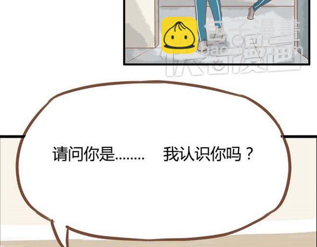 第13话 你们觉得班里谁最帅？(1/2)-第13话