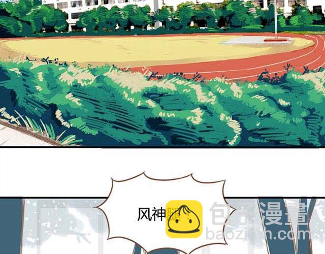 第13话 你们觉得班里谁最帅？(1/2)-第13话