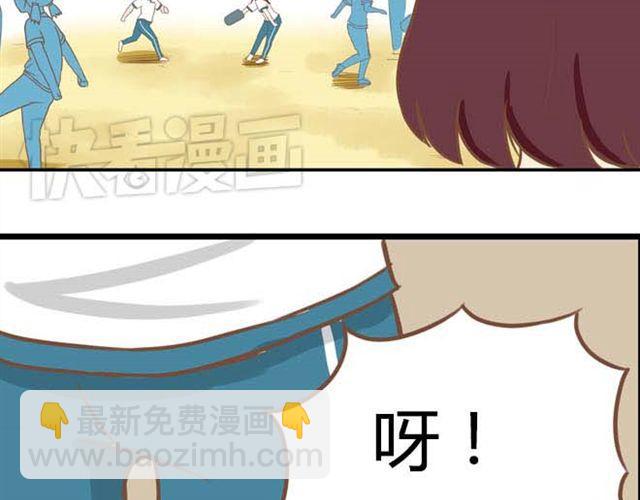 第13话 你们觉得班里谁最帅？(1/2)-第13话